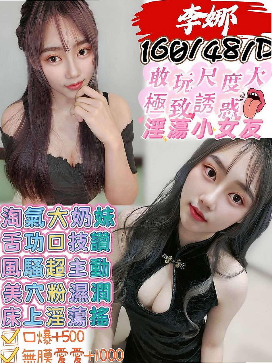 新莊外送服務：彩虹
